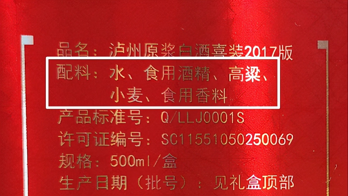 白酒基础知识大全值得一看,白酒新手入门基础知识