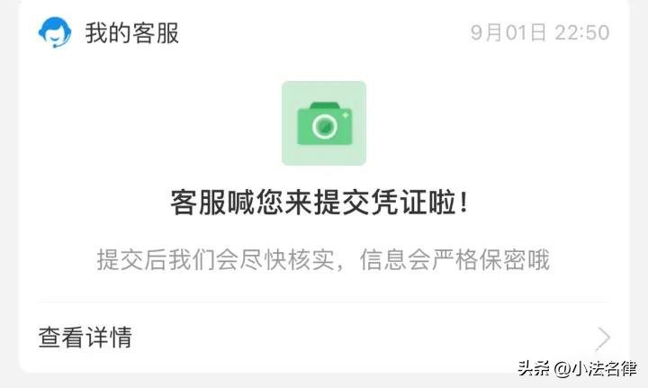 不请律师调查个人信息,不请律师可以查户籍吗