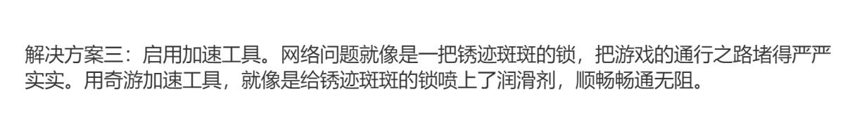 战地2042自动退回桌面,战地2042为什么老是弹到桌面