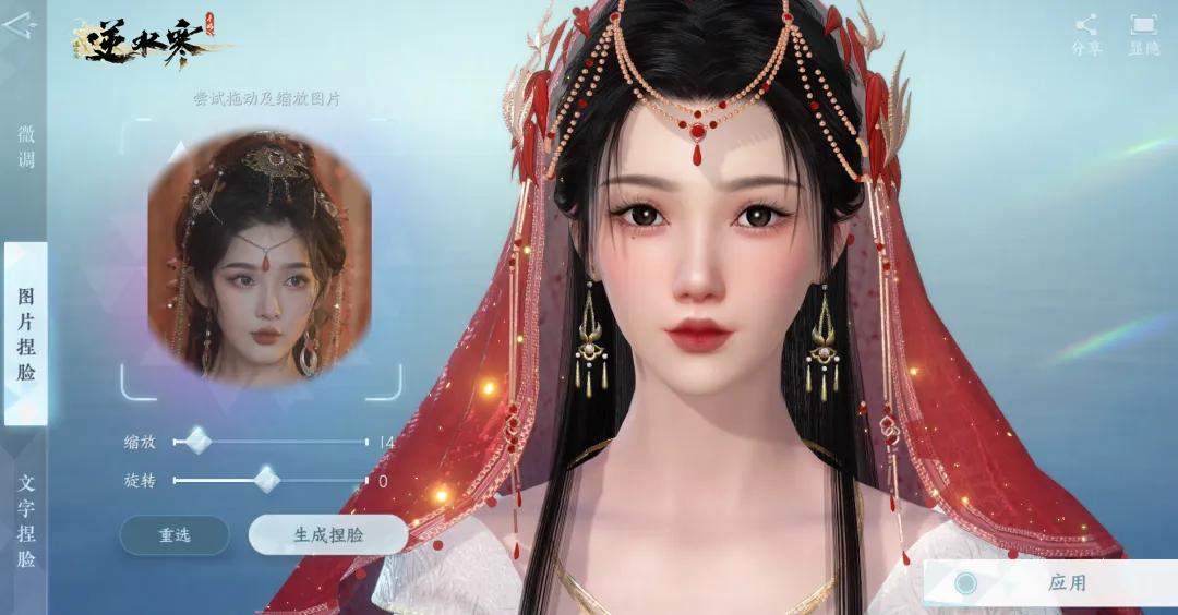 “无敌厚嘟嘟嘴”“香肠嘴”,中文捏脸AI理解的性感让网友绷不住