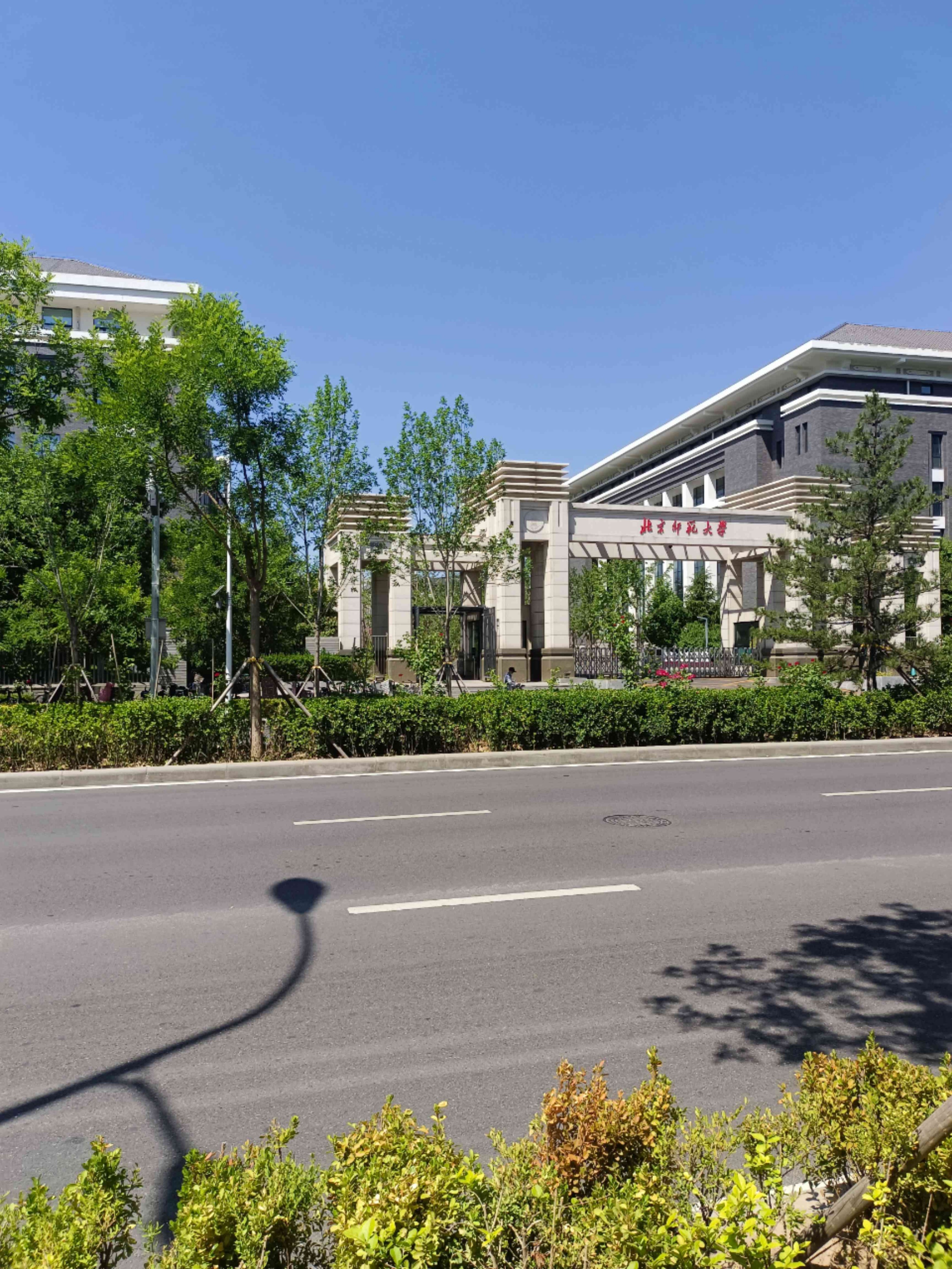 北京沙河高教园,北京高教园属于几环