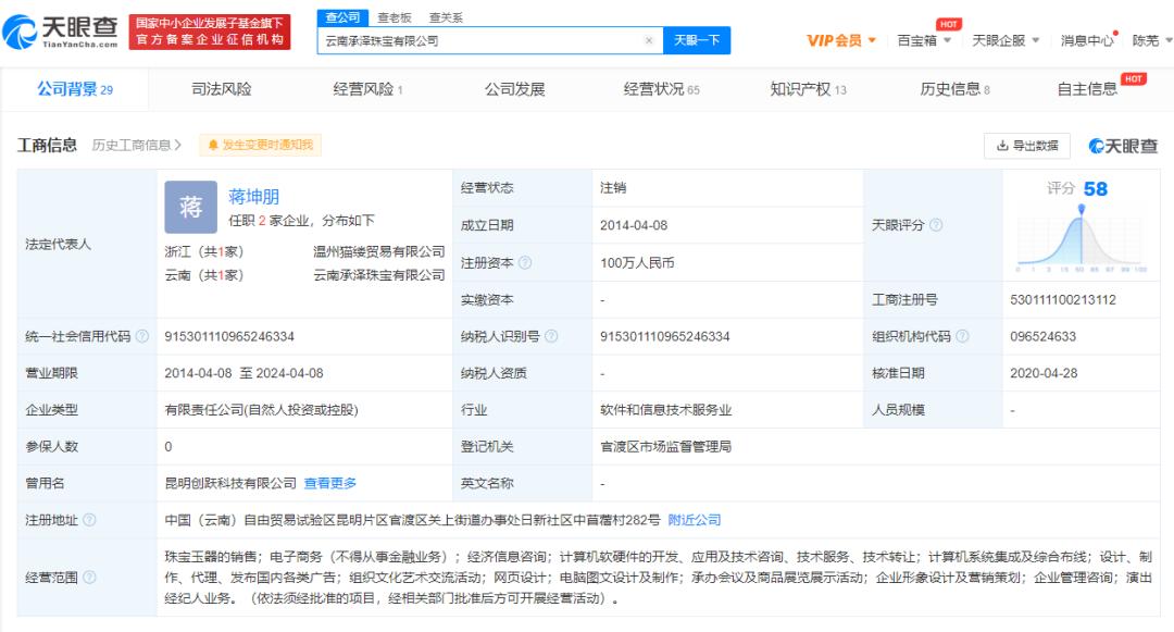 315晚会已被点名的企业,315晚会点名了哪些上市企业