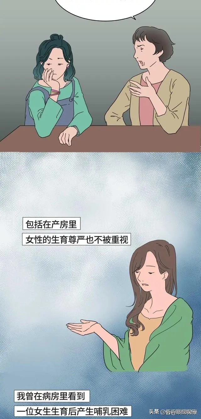 为什么有些女生不愿意生孩子？一组漫画告诉你真不怪她们“矫情”
