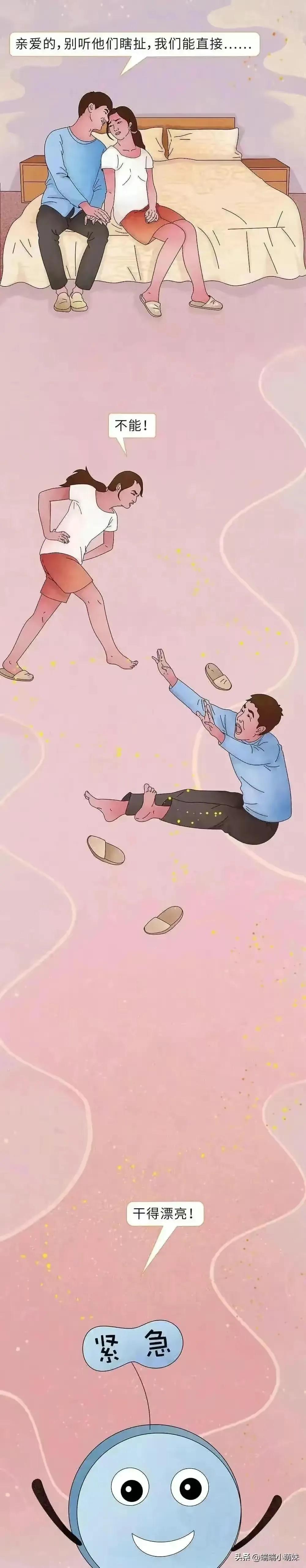 第一次用冰箱要注意什么,第一次生理期要注意什么