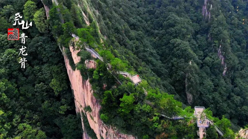 夏天尧山两日游旅游攻略,夏日的美好完整版