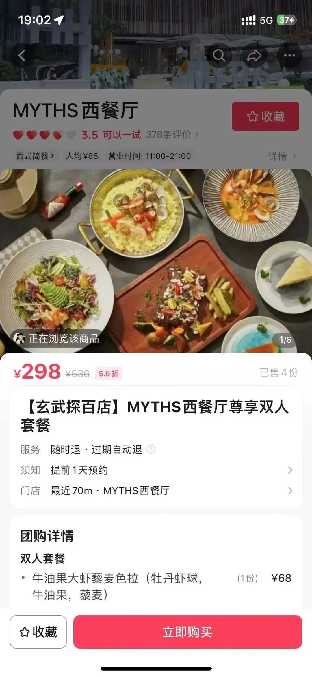 玄武青年探百店第五季|第三天：徜徉长江路——尽享文博盛宴