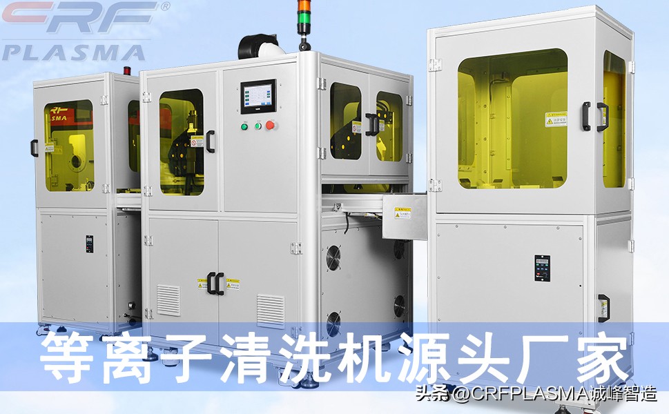 等离子清洗机在印刷行业的应用,等离子处理增加印刷附着力