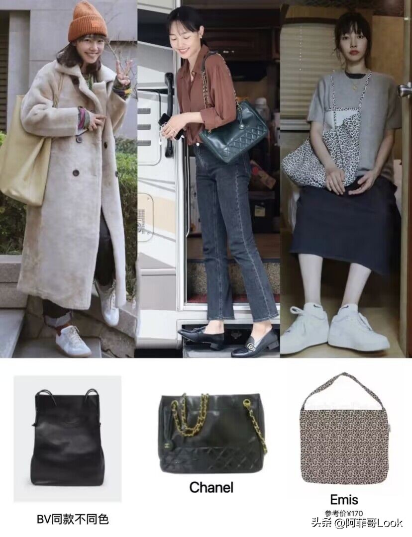 白百何同款中古包,白百何小众包包