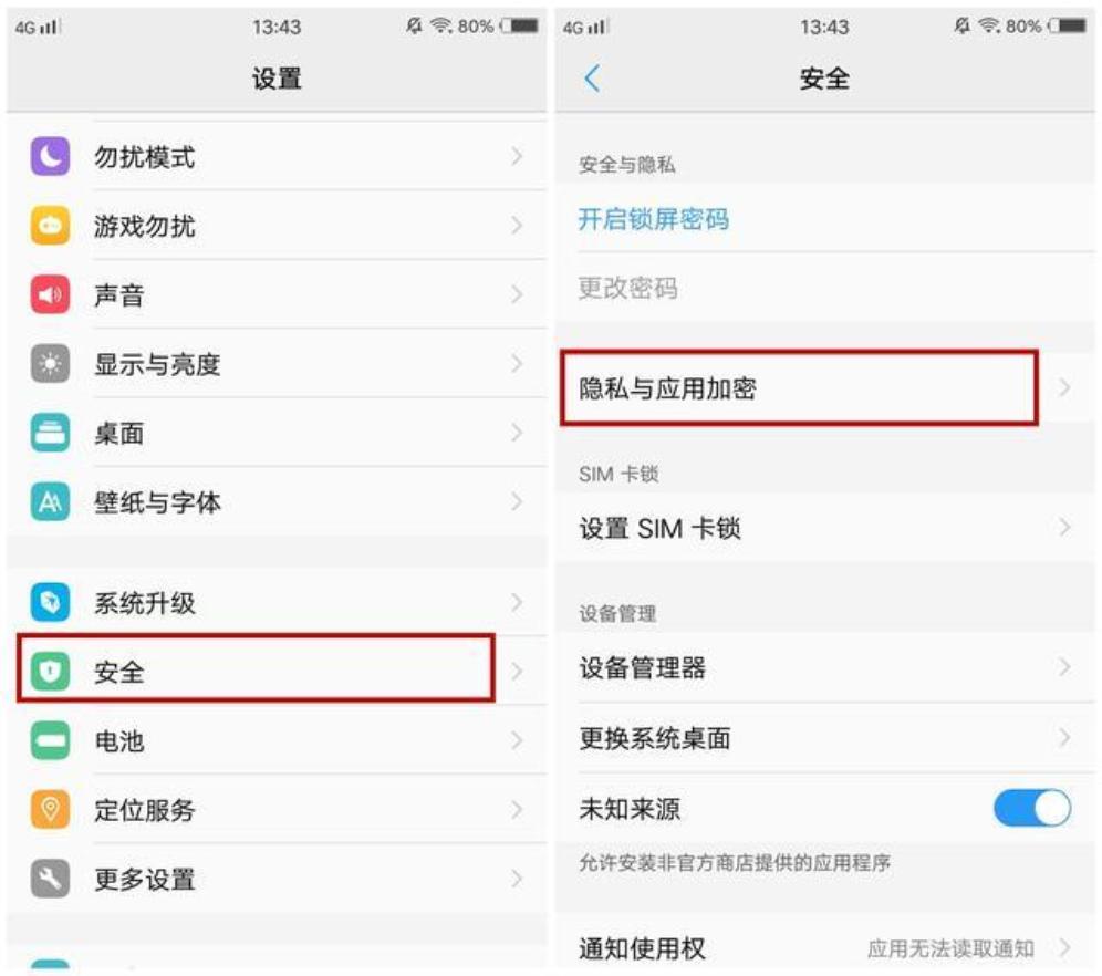 一饱眼福！安卓手机拥有这6个绝妙技巧，竟比苹果手机更加实用