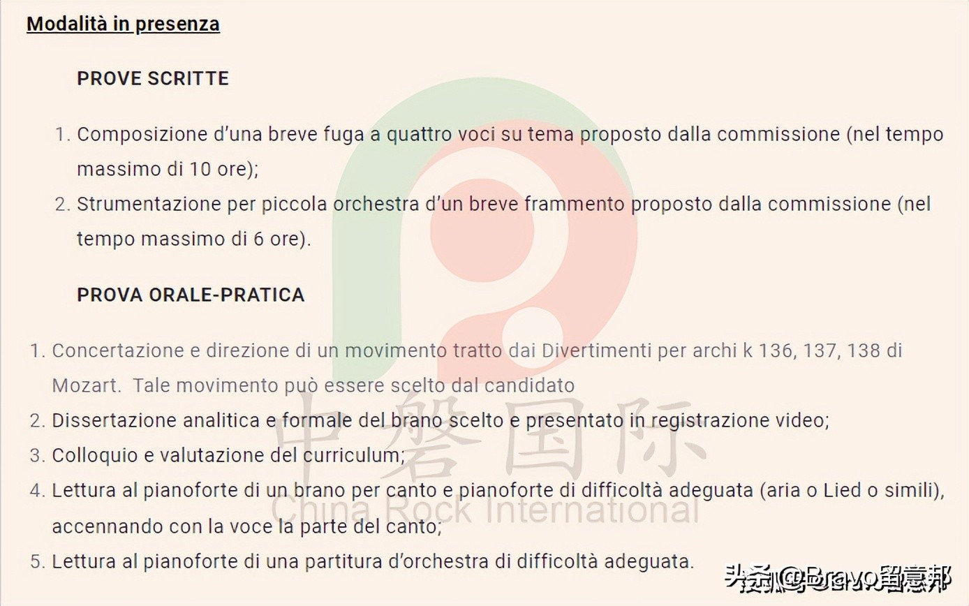 意大利神仙音乐,意大利音乐留学国际生