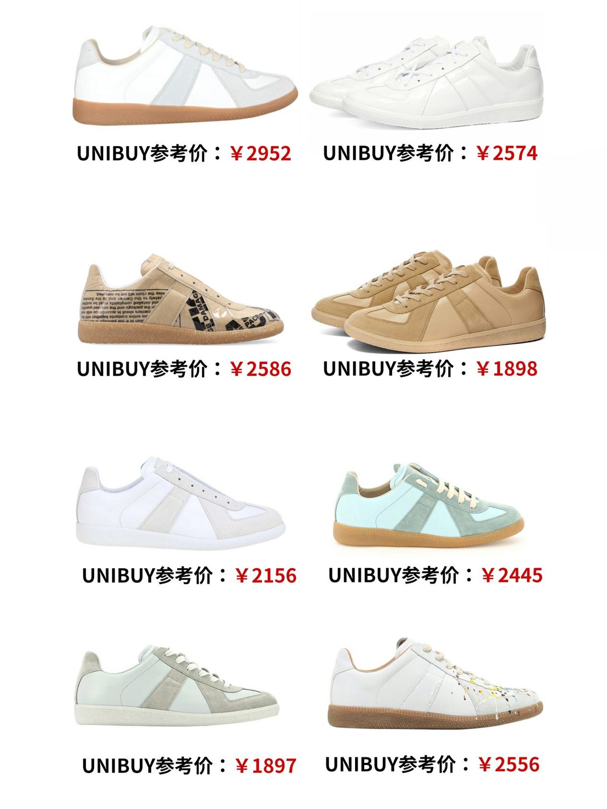 梅根和她的鞋子,梅根同款王妃鞋