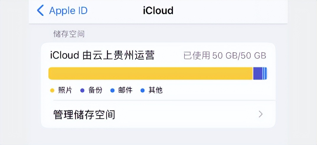 ios15.5被曝偷跑流量怎么解决,ios15.5偷跑解决了吗