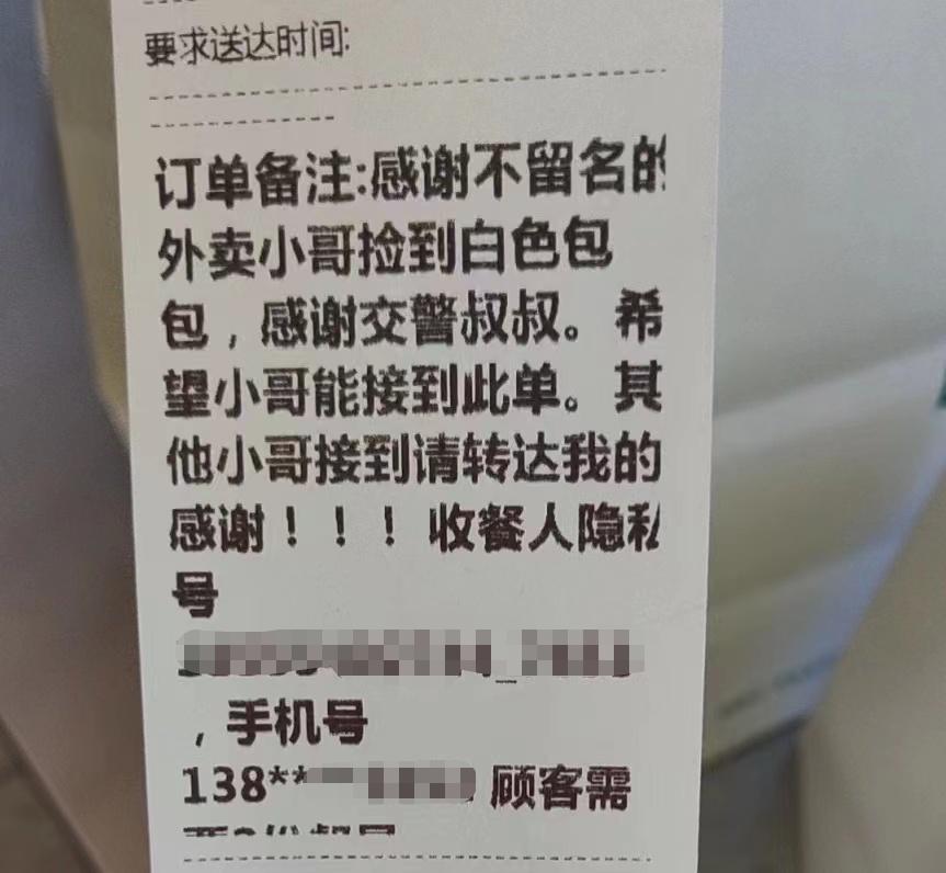 合肥外卖小哥在路边摊,合肥闯红灯外卖小哥