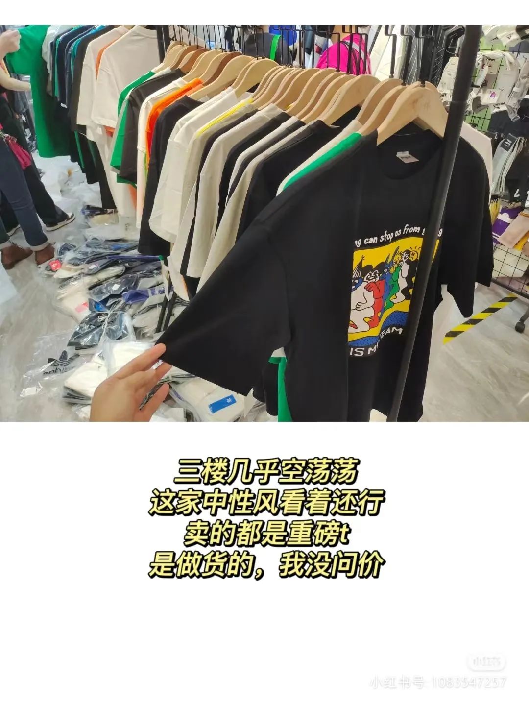 查询广州昌岗批发市场,广州昌岗服装尾货批发市场