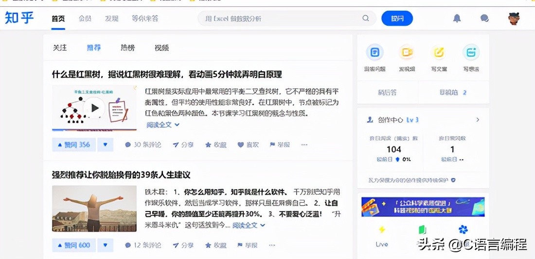 合租学妹傍晚求问：有什么编程网站能让她偷偷变强？离谱