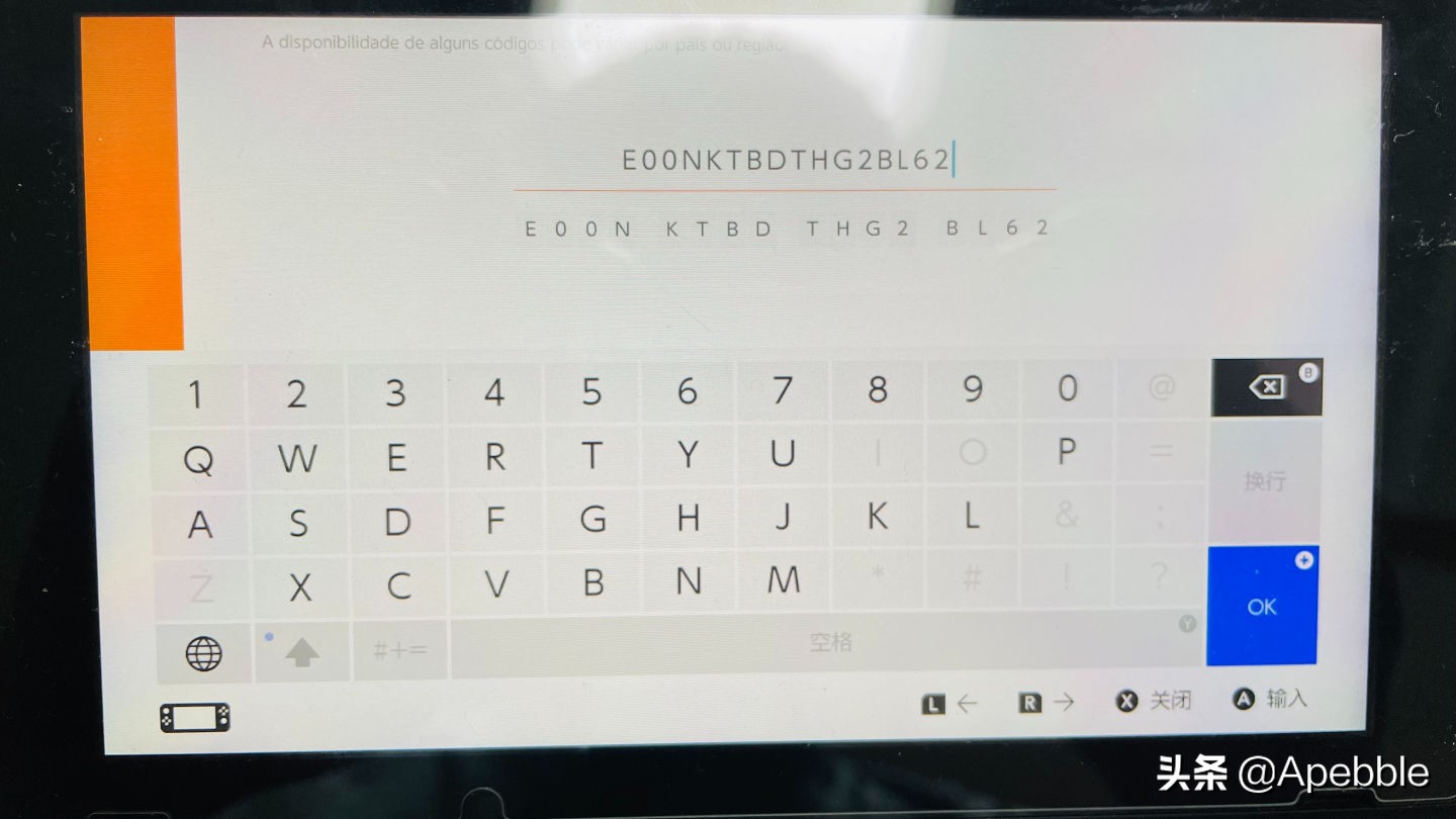 switcholed日版账号注册教程,switch巴西游戏需要巴西账号吗