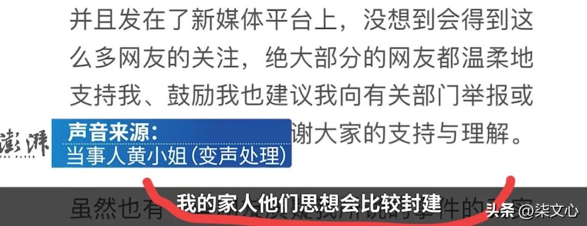 突发！女大学生被辅导员老师夺走*夜初**，*体下**流血3天，老师已拘留