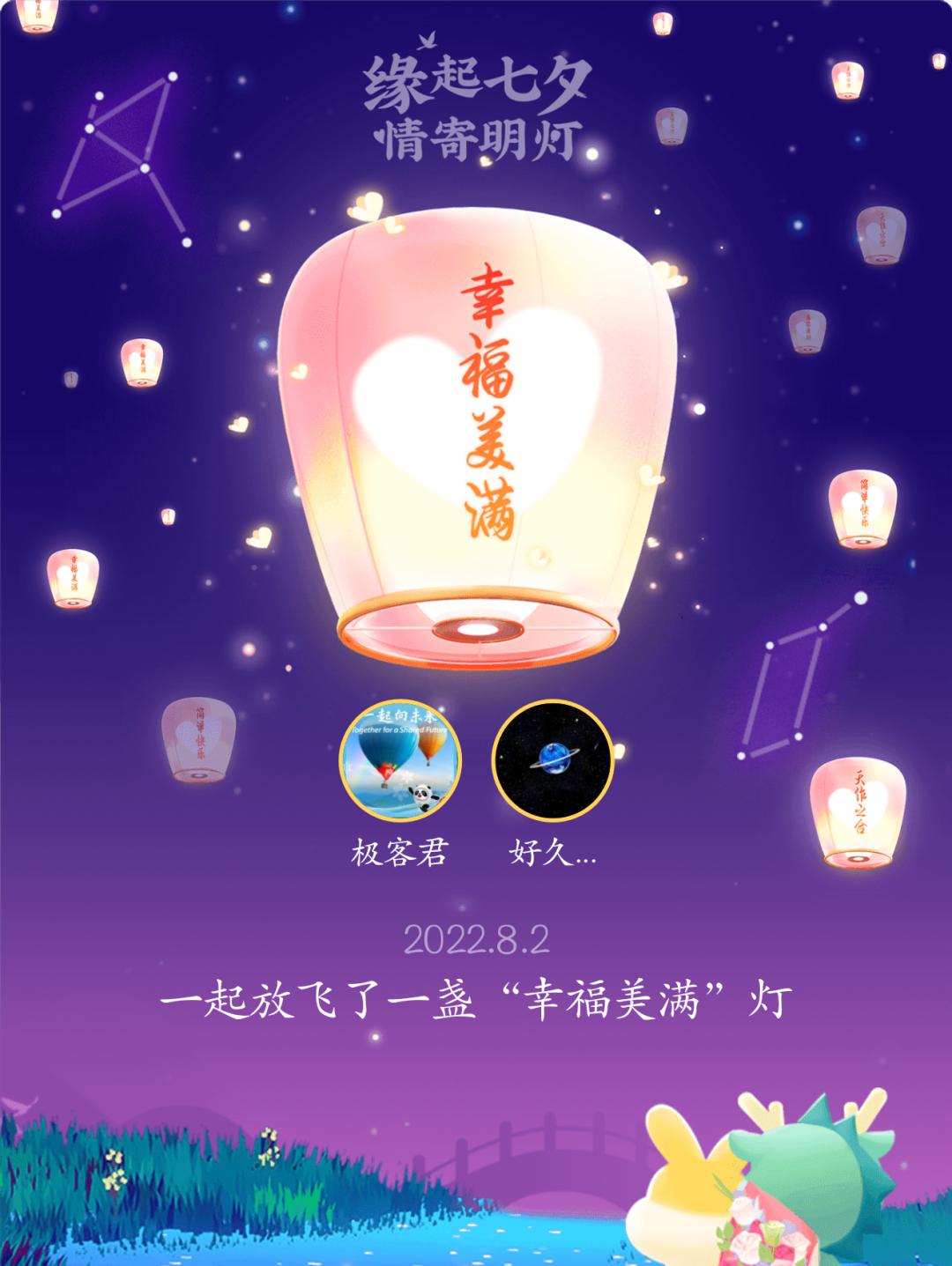 微信中秋节免费提现额度,七夕微信提现免费额度什么意思