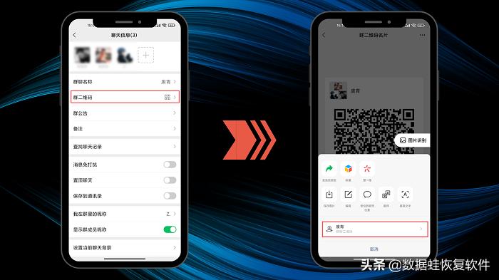 怎么在微信群拉人建群,微信怎么建群拉人对方不会被打扰