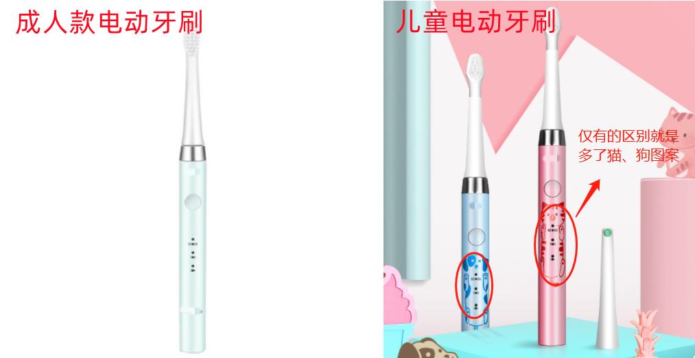 儿童电动牙刷推荐前十名评测,飞利浦sonicare3600系列电动牙刷