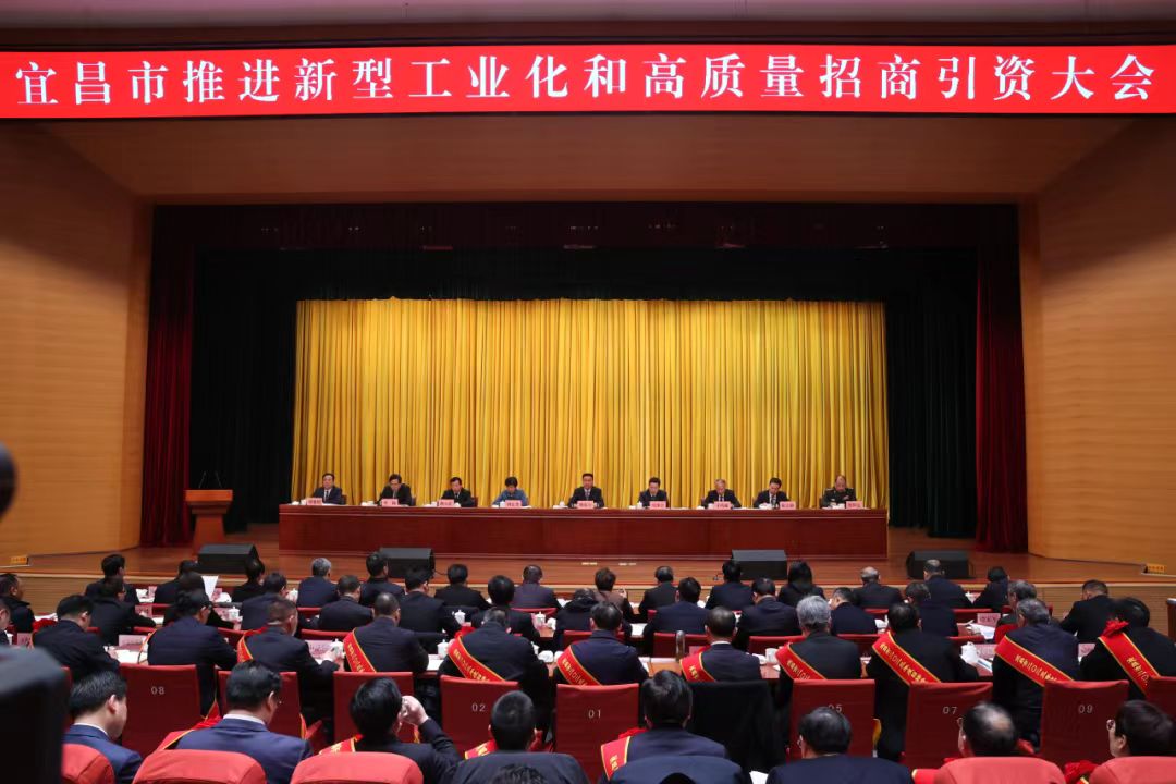 宜昌经济总量挺进全国50强,2021经济百强宜昌