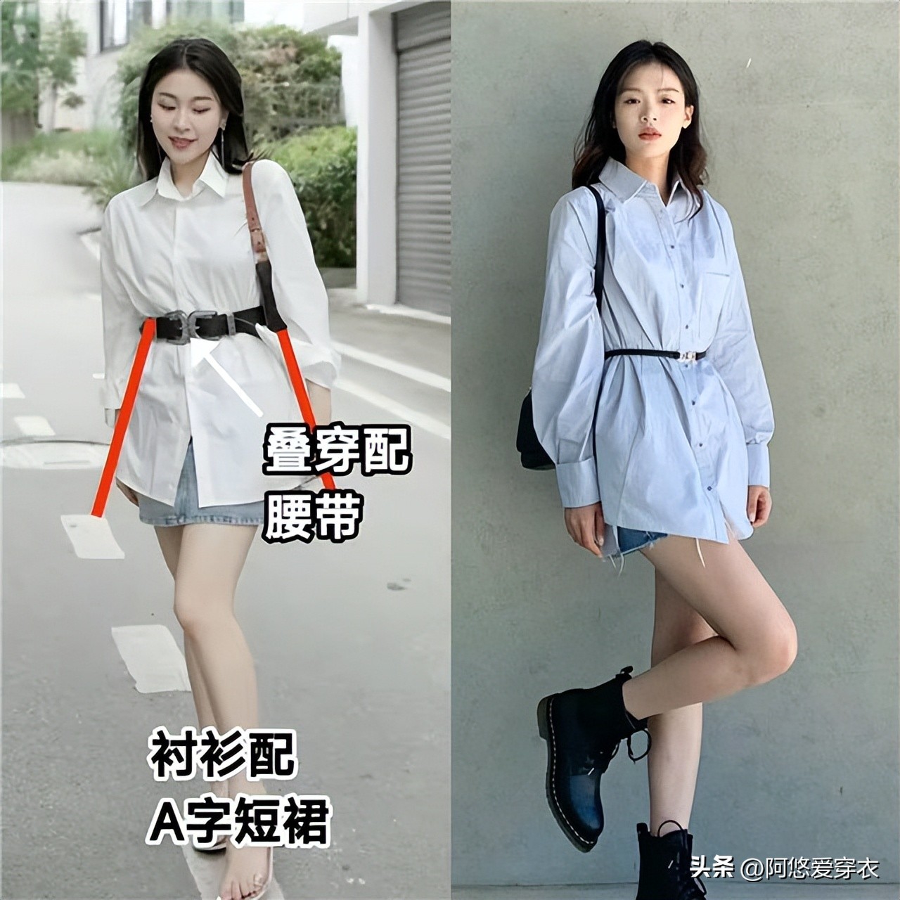 今年穿衬衫这样搭才够时髦,最潮流的穿衬衫方法