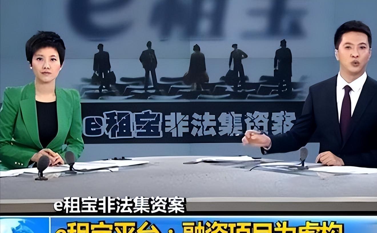 缅北诈骗团伙跟丁宁有关吗,e租宝丁宁是在缅北抓的吗