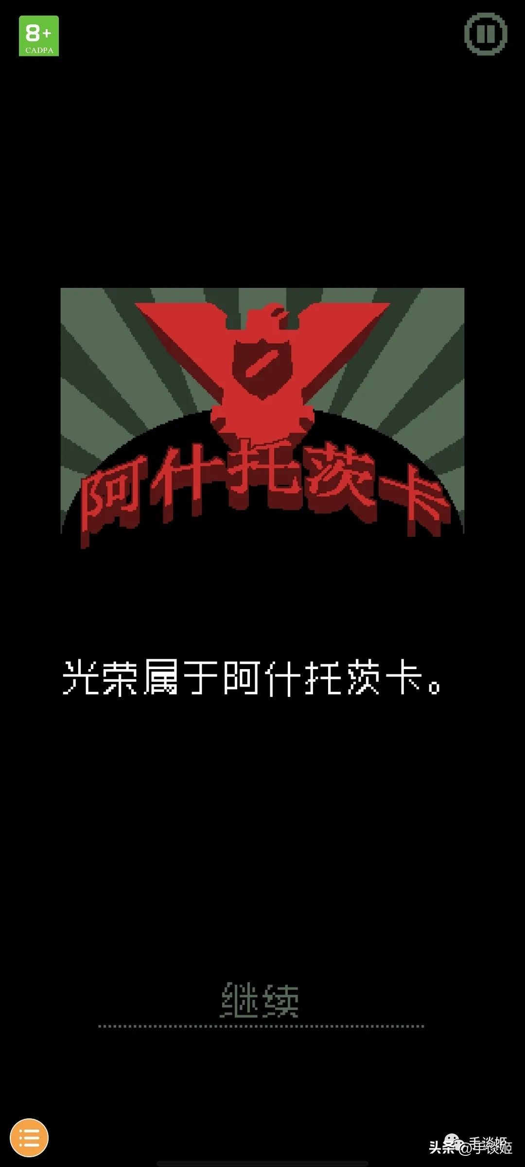 9年前的顶级画质游戏,良心独立游戏手游