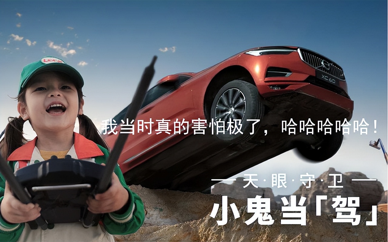 ​“跑车上天”、“叠叠乐”…这些汽车圈的事件营销，你知道几个？