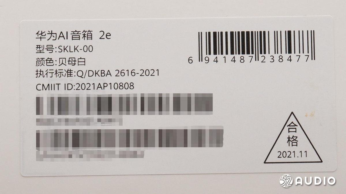华为ai音箱2e可以远程控制吗,搭载harmonyos的应用