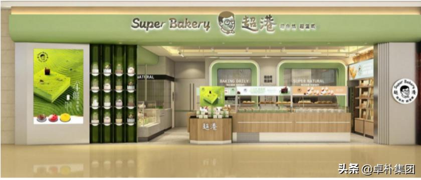 「卓朴要案分析」揭秘超港品牌诞生记|第一记：老牌西点店的困境