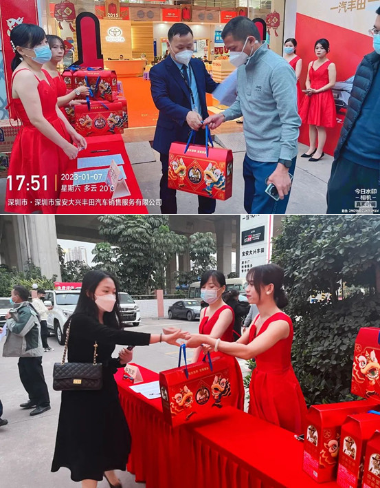 宝安大兴丰田感恩老客户答谢宴暨一汽丰田bZ4XbZ3品鉴会圆满落幕