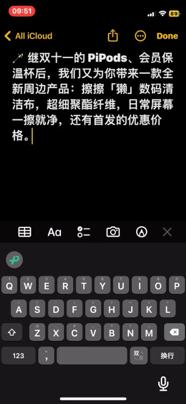 微信键盘大字体,微信键盘虽大但好用