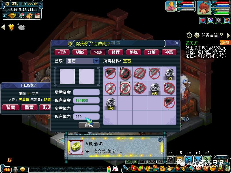 梦幻西游大唐官府剑侠客渡劫,梦幻西游大唐官府怎么打宝赚钱