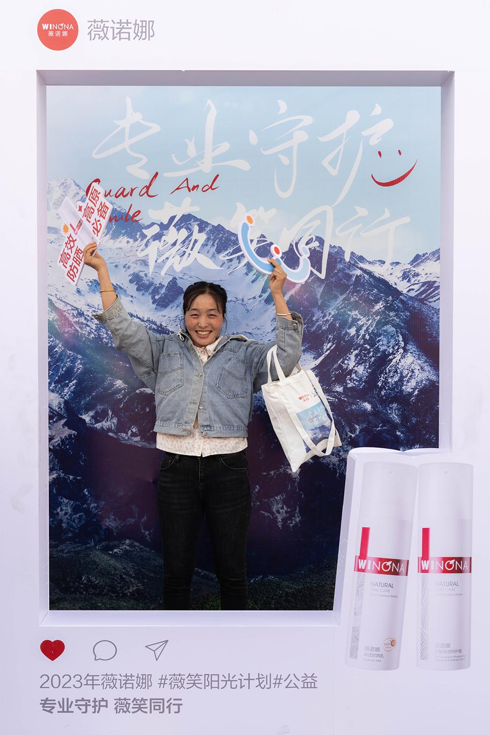 在年日照2836小时的「阳光城」,读懂薇诺娜的价值底色