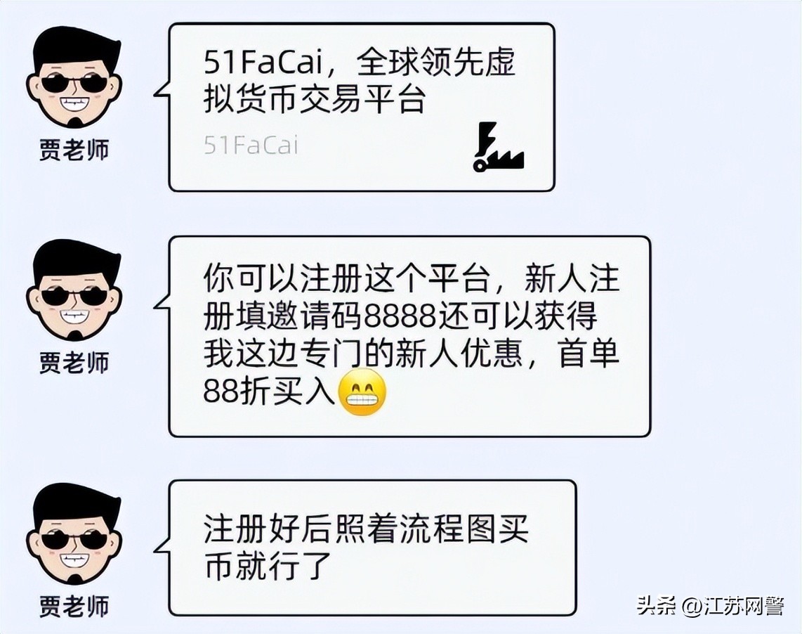 三招识破虚假投资理财类诈骗套路,投资理财产品如何避免被骗