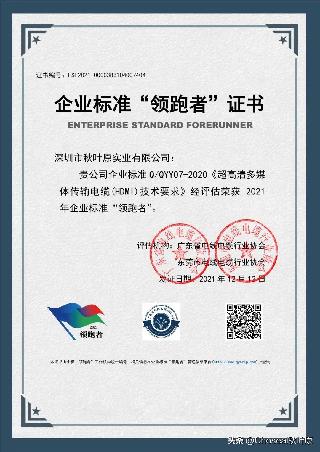 科普导体和绝缘体,科普比稀土还稀缺的四大核心资源