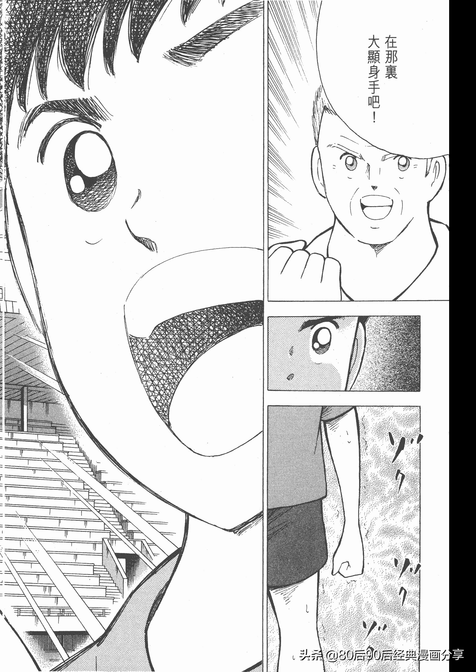 瓒崇悆灏忓皢roadto2002鍦ㄧ嚎瑙傜湅,瓒崇悆灏忓皢road瑙ｈ