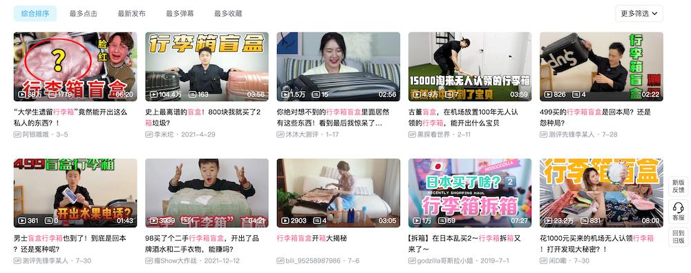 机场无人认领行李箱盲盒,无人认领行李箱拍卖盲盒