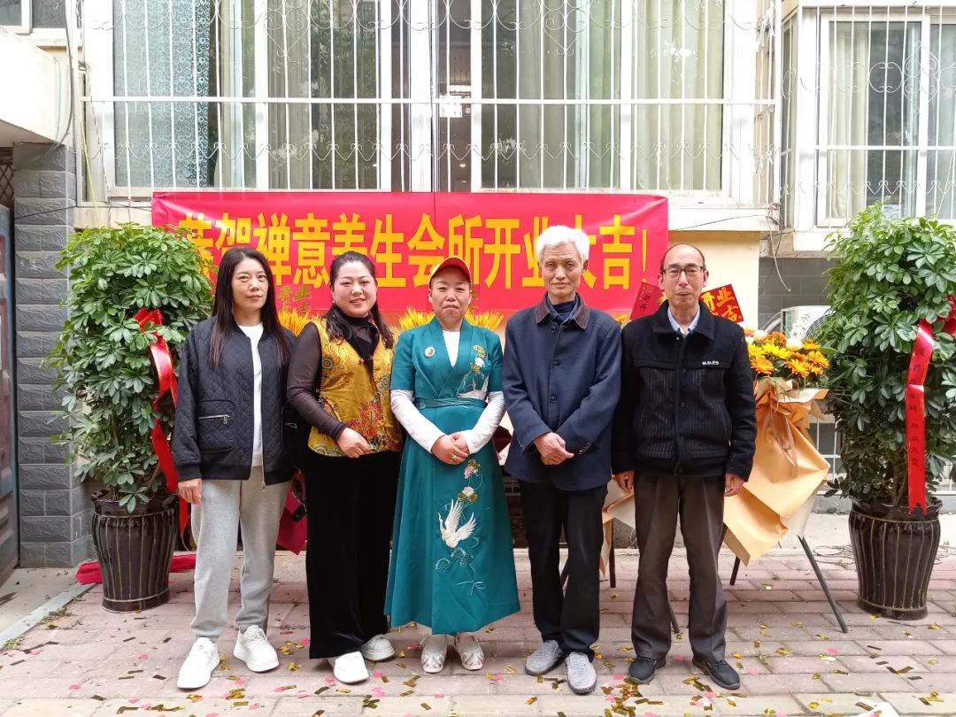 道法自然享健康,道法自然健康会馆