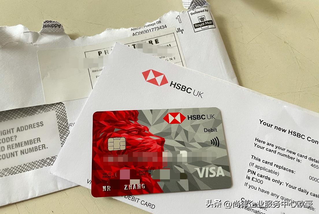 2023年香港银行开户条件个人,2021香港银行开户攻略