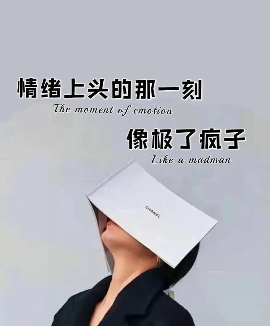 你不是真正的快乐,你是不是真的快乐简谱