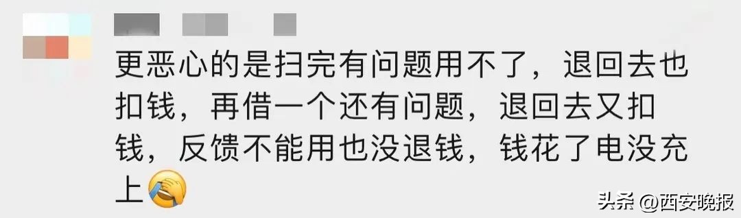 突然价格猛涨网友感叹高攀不起,价格大跌网友懵了一下亏了好几万