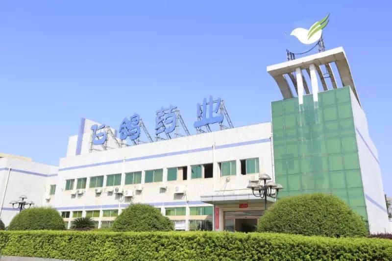 湘潭市制药厂（现湖南富兴飞鹤药业有限公司）成长史