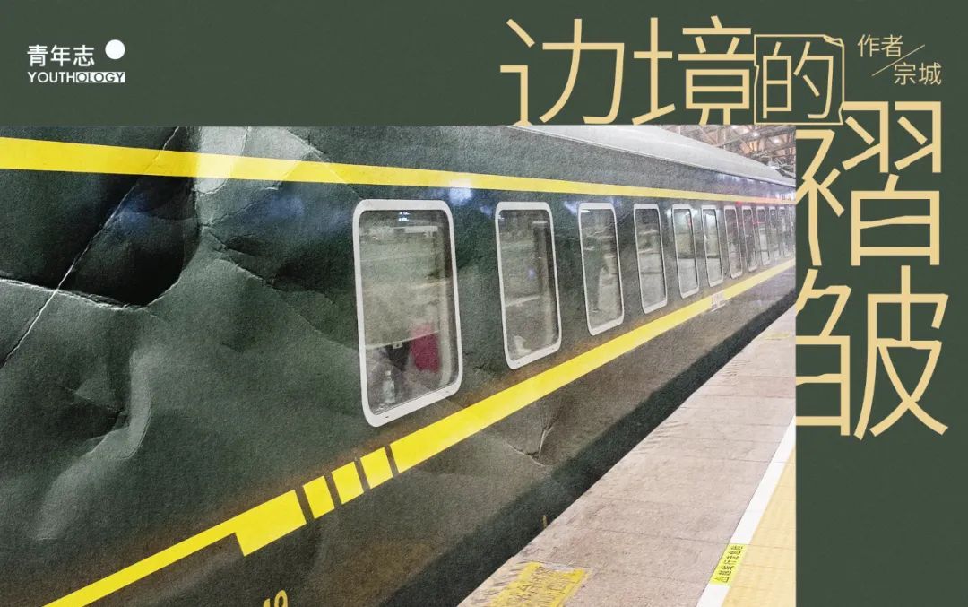 孝感火车站绿皮火车进站实录,绿皮火车实录