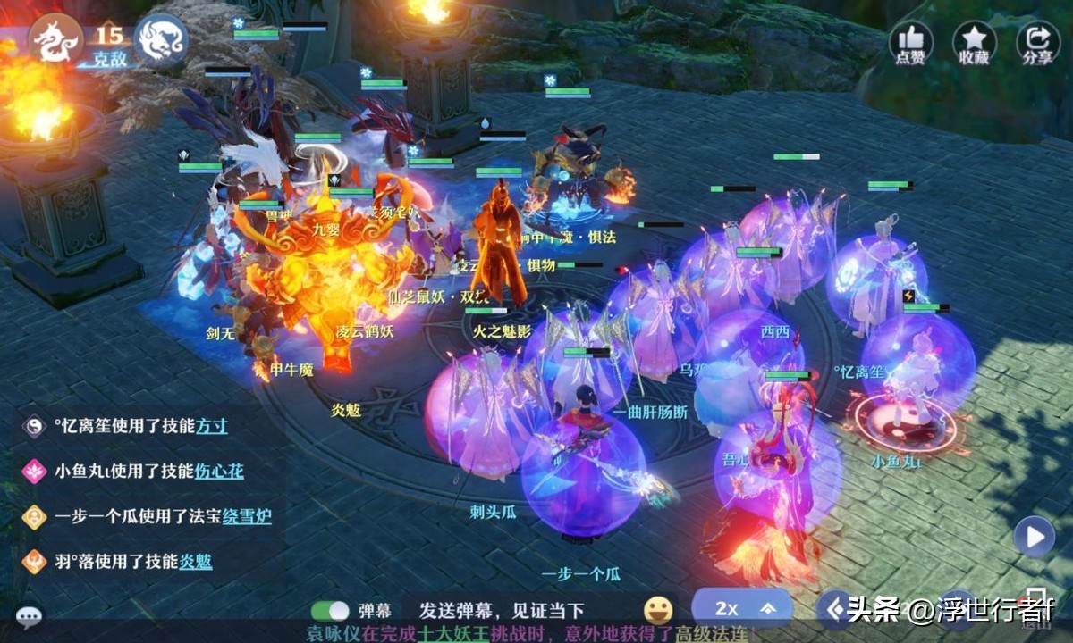 梦幻新诛仙兽神前三攻略,梦幻新诛仙兽神九婴怎么打