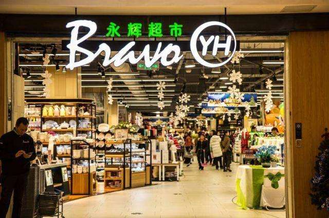 千亿集团破产案例,千亿支付巨头衰败原因