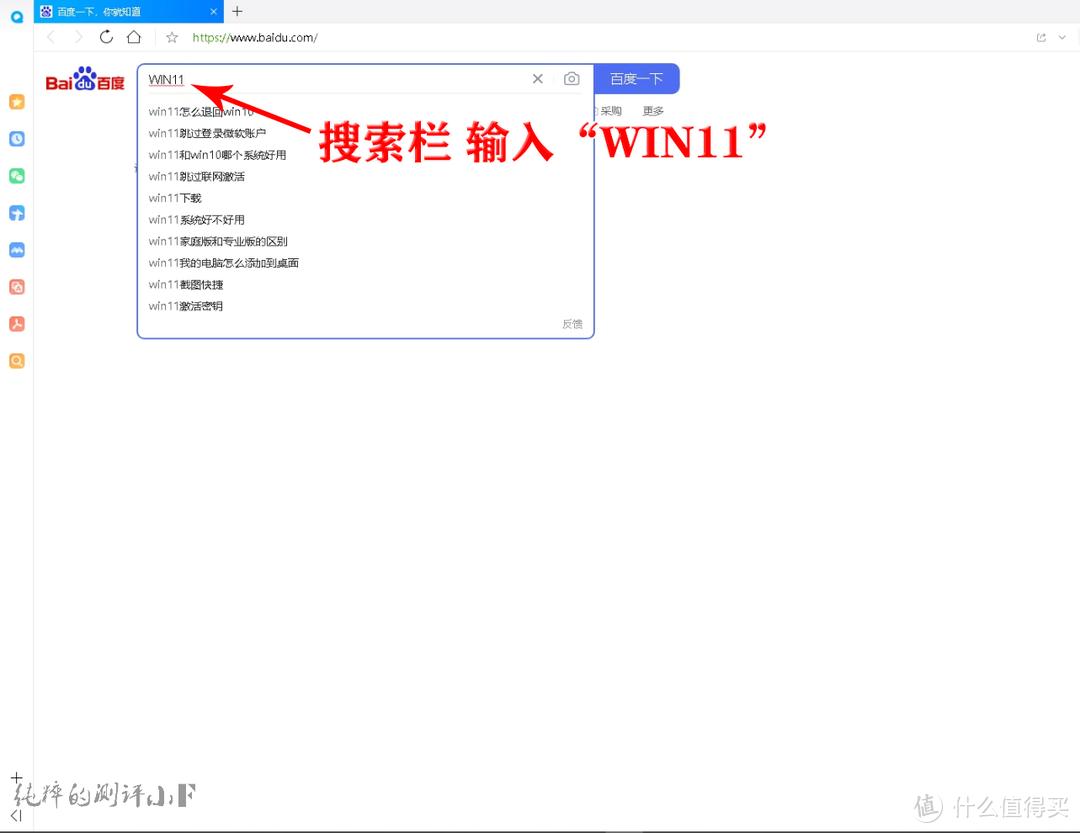 如何在微软官网下载win11系统镜像,微软官方win11系统u盘制作地址