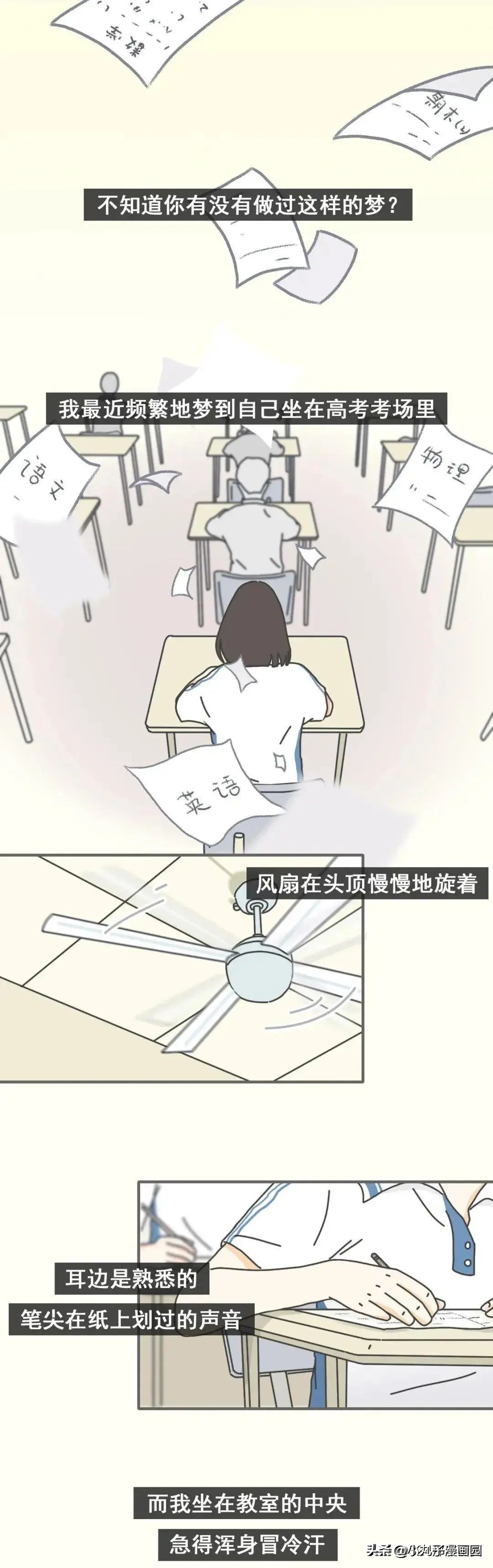 熬住你就赢了,熬过来你就赢了