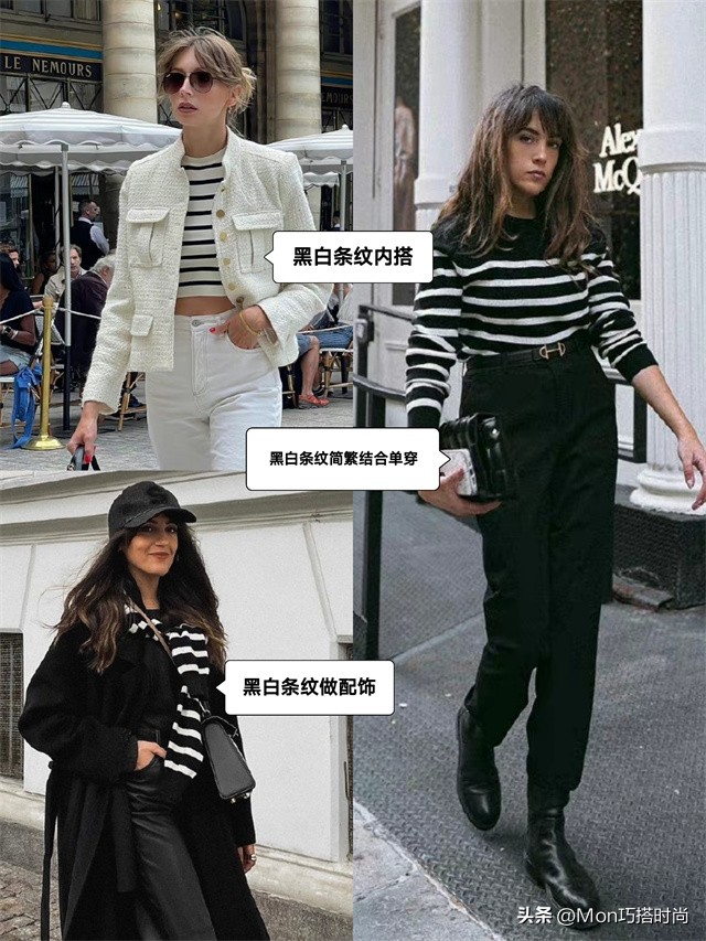 什么才是法式穿搭 (女性法式风情穿搭)